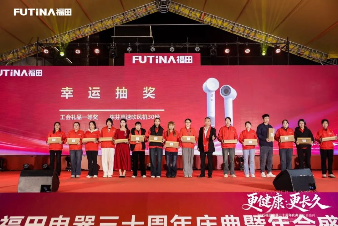文艺汇演与抽奖环节4.jpg 文艺汇演与抽奖环节4.jpg